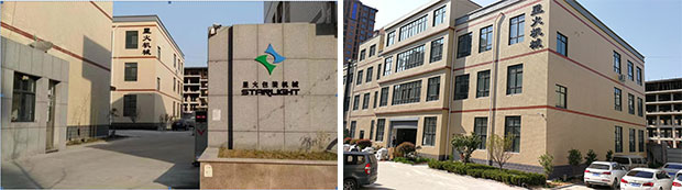 星火火鍋底料生產線設備廠房實拍