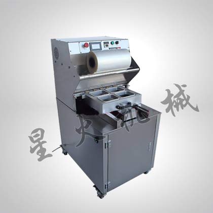 塑料盒真空充氮封口機-氣調封口機