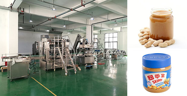 星火廠房花生醬生產線設備及樣品展示