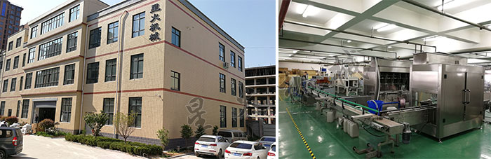 星火醬油灌裝生產線廠家廠房及醬油自動灌裝線車間展示