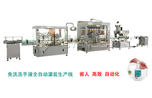 ȫԄϴҺb|ϴҺԄӹbO