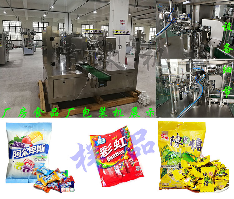 ǻSʳƷSbCǹbCCȫԄǹbCbƷչʾ