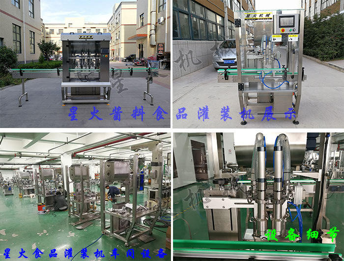 ǻuʳƷbC܇gO估ʳƷbCO会չʾ