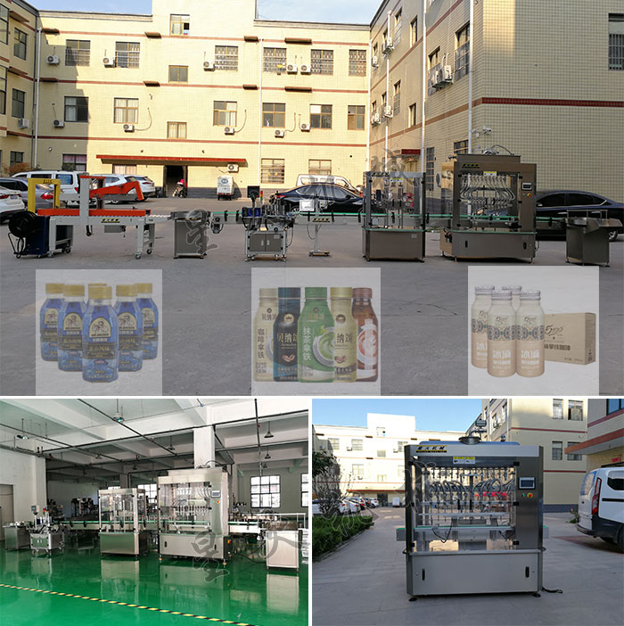 南京星火廠房展示瓶裝咖啡灌裝機設備及咖啡灌裝機灌裝樣品