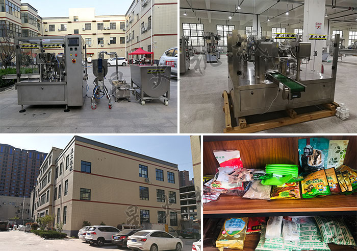 星火廠房展示酸菜包裝機設備及酸菜包裝機生產線包裝樣品