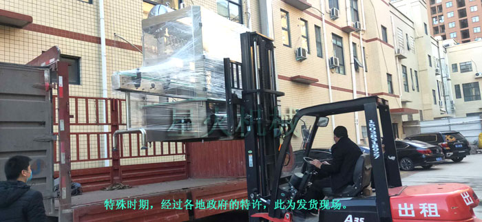 星火84消毒液灌裝線設備發貨現場