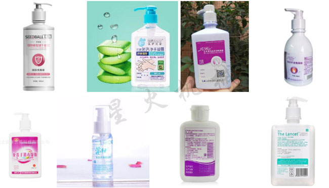 星火免洗手消毒液灌裝封口機適用多種瓶型樣品展示