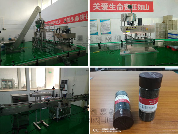 星火罐裝枸杞灌裝機設備樣品展示