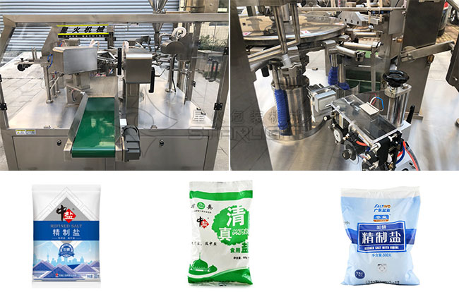 袋裝食鹽加工包裝設備包裝樣品