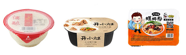 全新塑料盒封口機樣品實拍