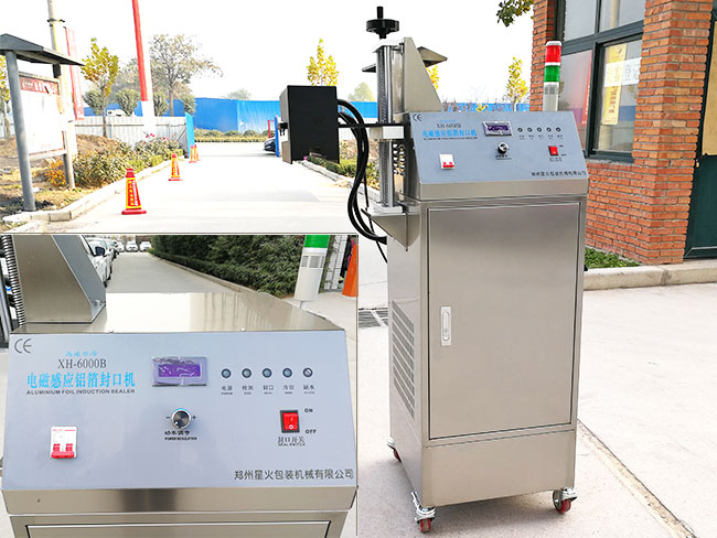 星火全自動封口機設備展示