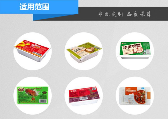 豆腐灌裝封口機設備展示